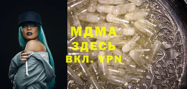 ECSTASY Бугульма