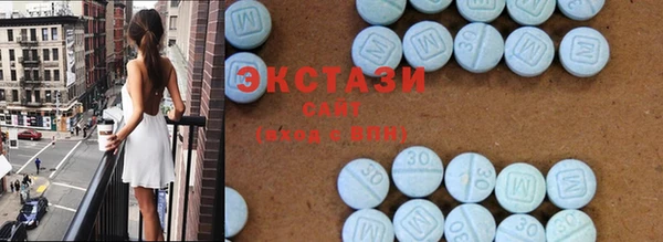 ECSTASY Бугульма