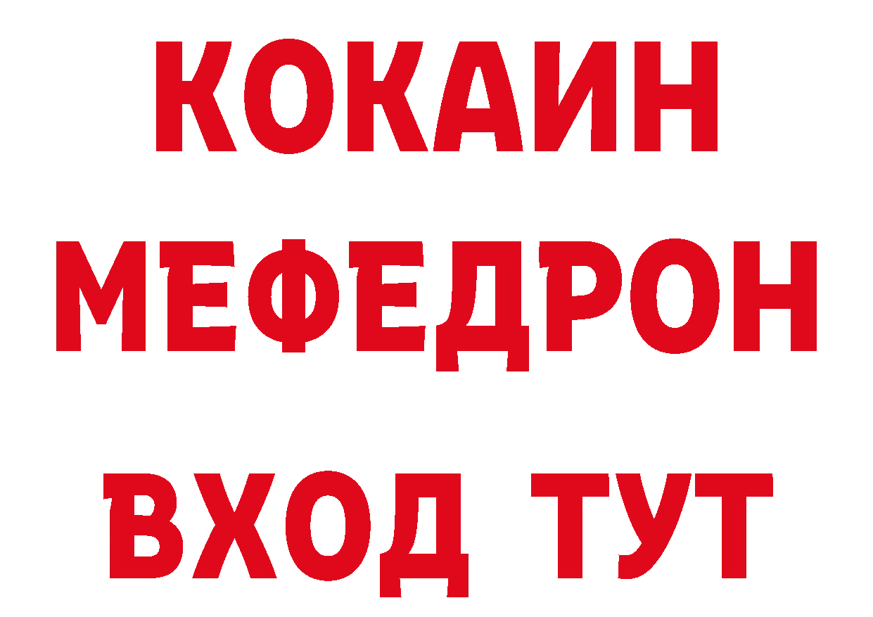 БУТИРАТ бутандиол зеркало нарко площадка hydra Новочебоксарск